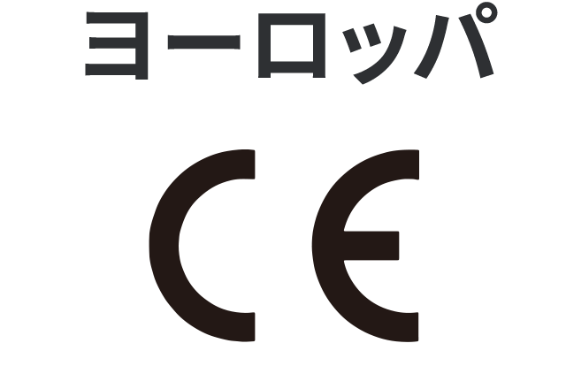 CE